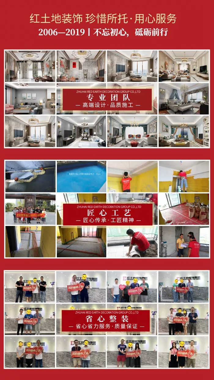 工地巡檢丨直擊工地檢查，高品質(zhì)裝修紅土地不走流程，我們走心！