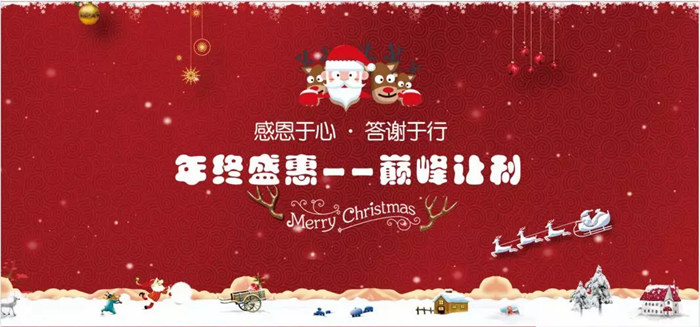 跨年裝修不漲價丨2019年最后一波超大福利來襲！