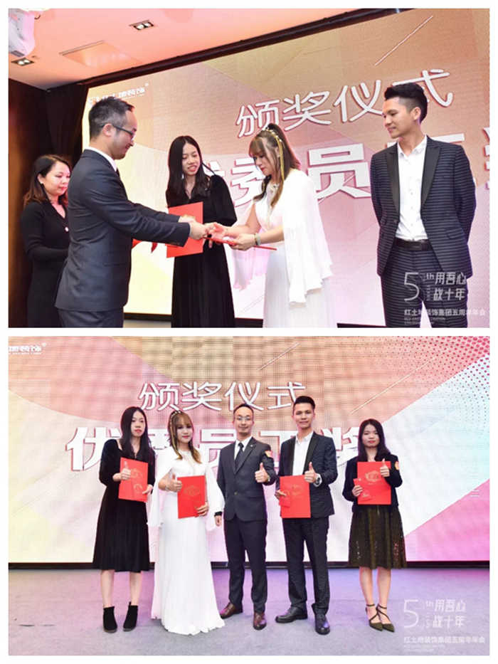 精彩回顧丨Give me Five—— 2019紅土地裝飾年度盛宴圓滿落幕！