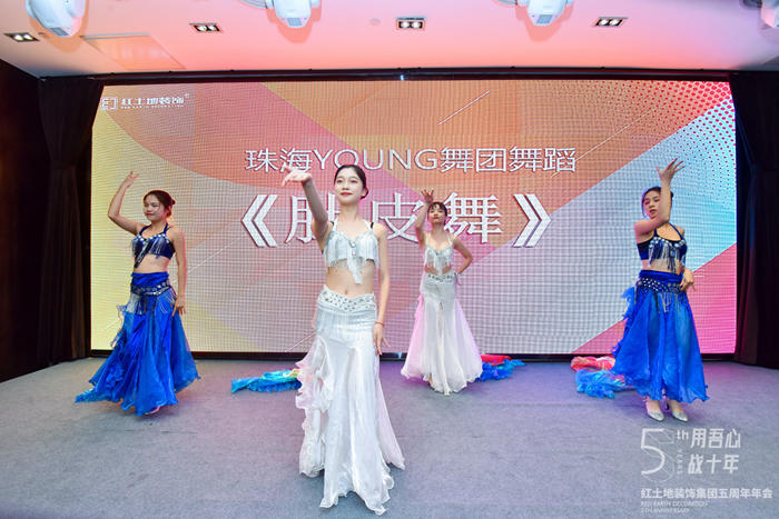 精彩回顧丨Give me Five—— 2019紅土地裝飾年度盛宴圓滿落幕！