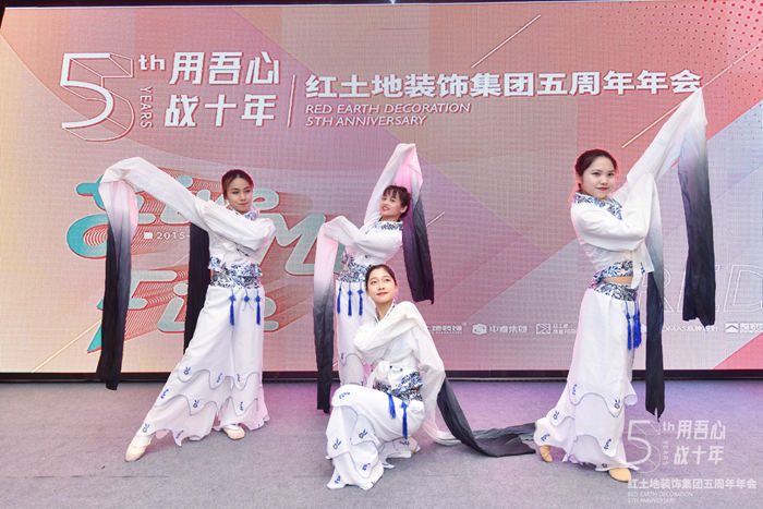 精彩回顧丨Give me Five—— 2019紅土地裝飾年度盛宴圓滿落幕！