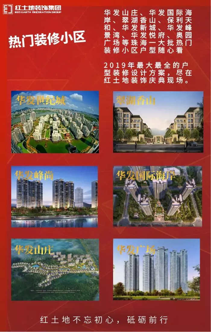 濃情臘八丨粥香暖人心， 闔家團(tuán)圓迎新年！