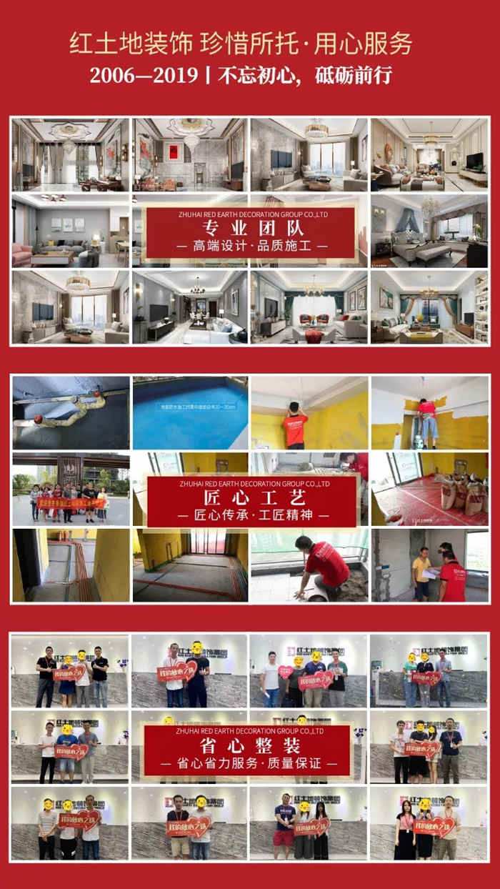 工地巡檢丨直擊工地檢查，紅土地一直在您身邊，堅(jiān)持鑄造高品質(zhì)工地！