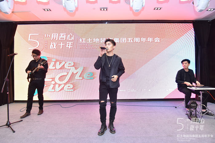 精彩回顧丨Give me Five—— 2019紅土地裝飾年度盛宴圓滿落幕！