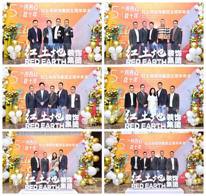 精彩回顧丨Give me Five—— 2019紅土地裝飾年度盛宴圓滿落幕！