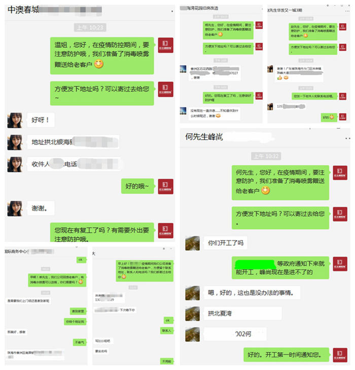 攜手同行，共戰(zhàn)疫情 | 放心裝企，紅土地裝飾為您守護！