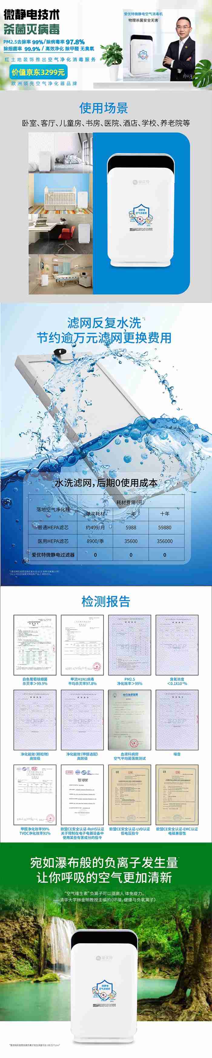 在線辦公武漢加油，線上裝修服務(wù)