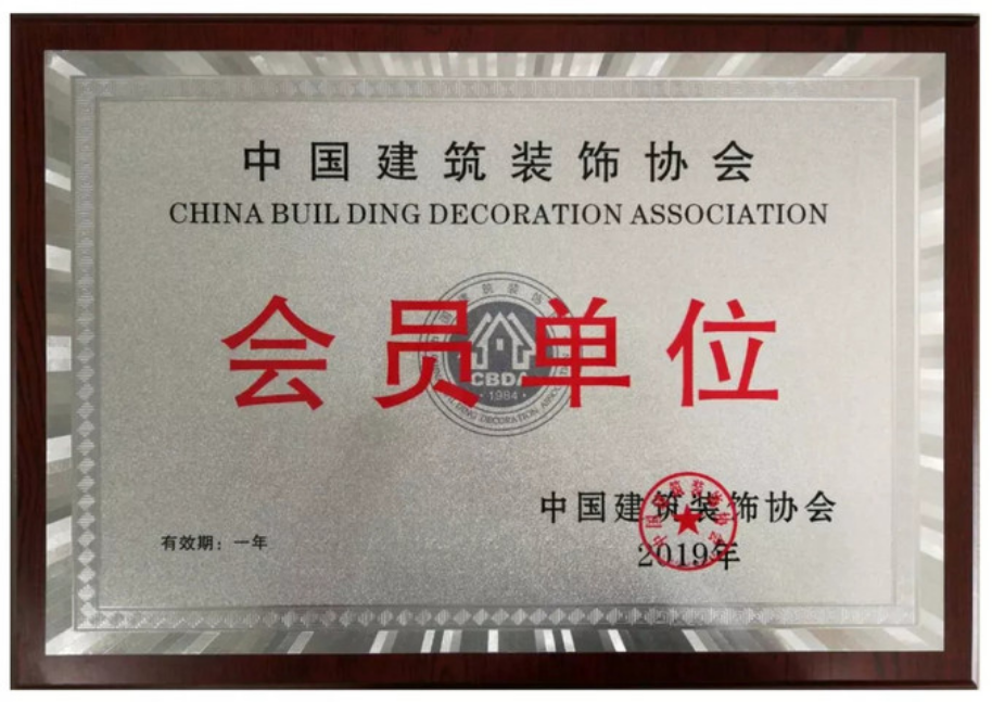 【品牌承諾】總裁巡查工地，八大工程標(biāo)準(zhǔn)化檢驗(yàn)