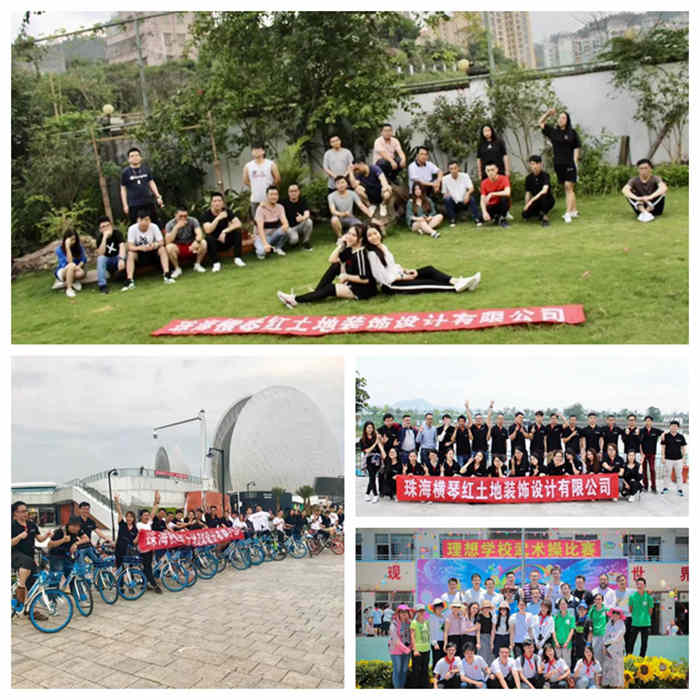 2020春季招聘丨優(yōu)秀的人終會(huì)相逢，紅土地裝飾正在找你！