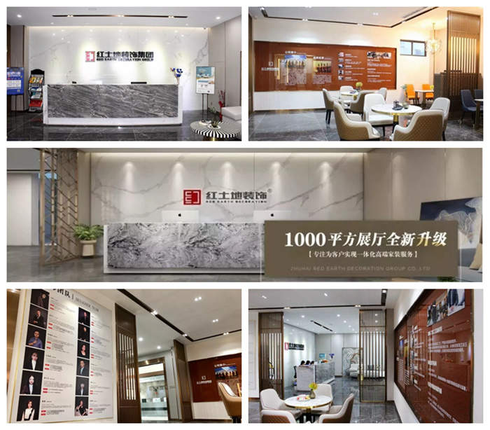 2020春季招聘丨優(yōu)秀的人終會(huì)相逢，紅土地裝飾正在找你！