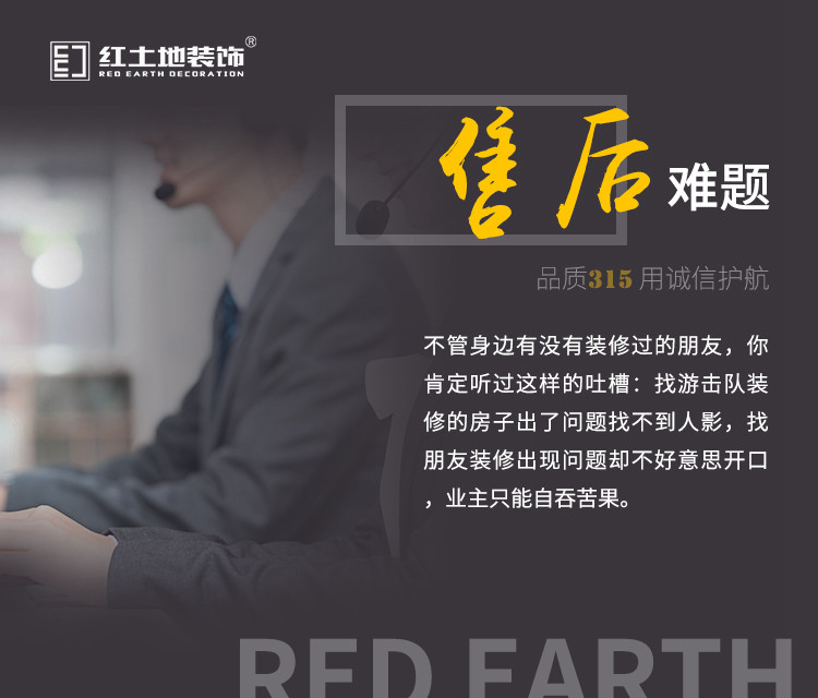 【3.15】如何選擇靠譜裝修公司？教你避免裝修上當(dāng)受騙