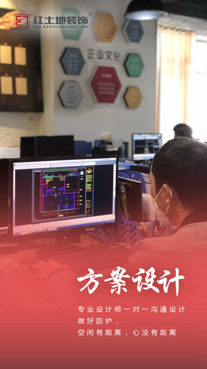 紅土地裝飾 | 今日正式復工，裝修服務全面開展！