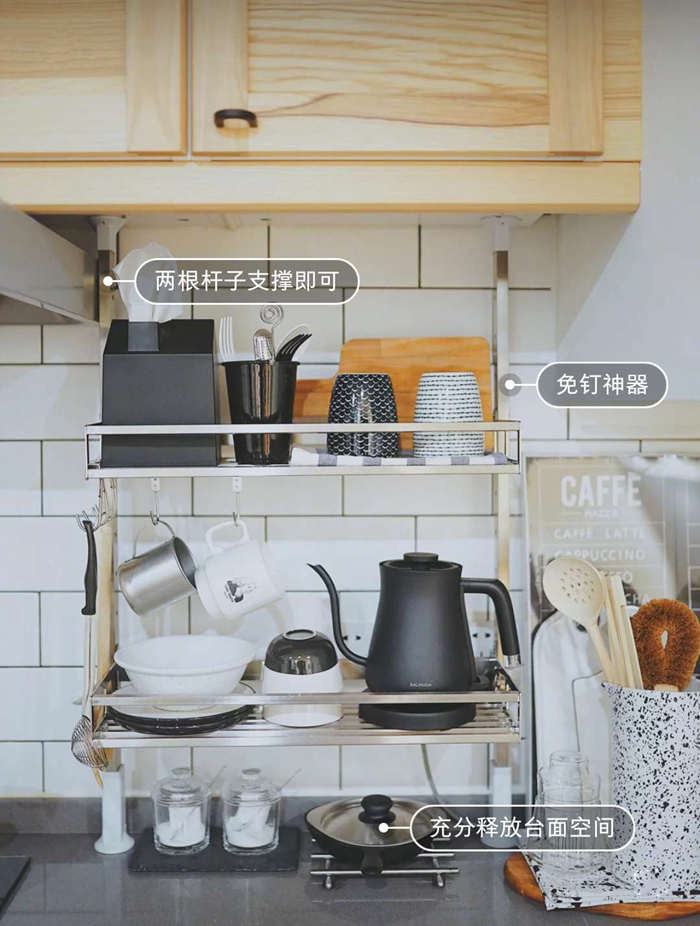 6件居家必備免打孔神器，快把雜貨收起來吧！