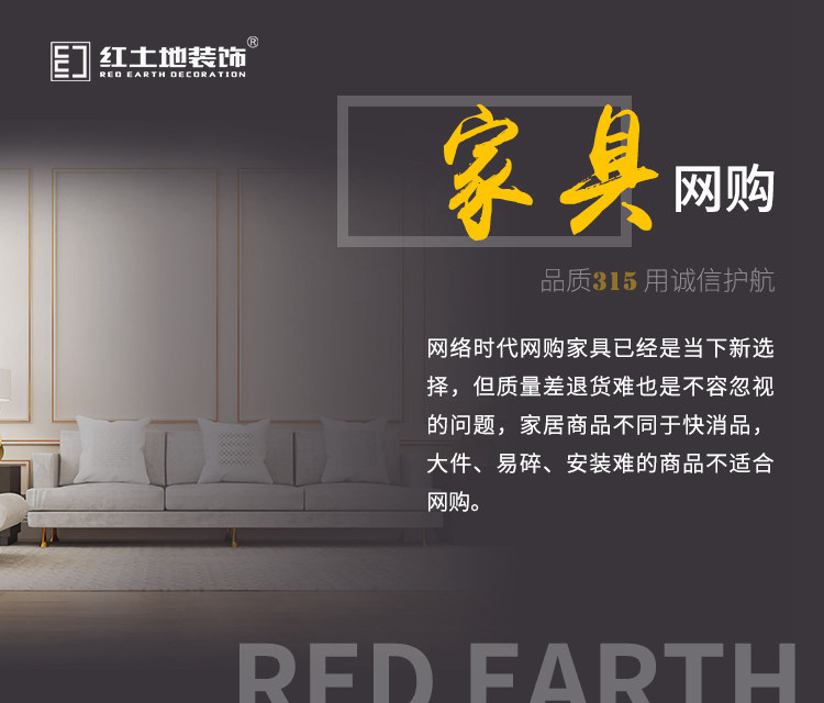 【3.15】如何選擇靠譜裝修公司？教你避免裝修上當(dāng)受騙