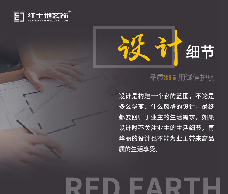 【3.15】如何選擇靠譜裝修公司？教你避免裝修上當(dāng)受騙