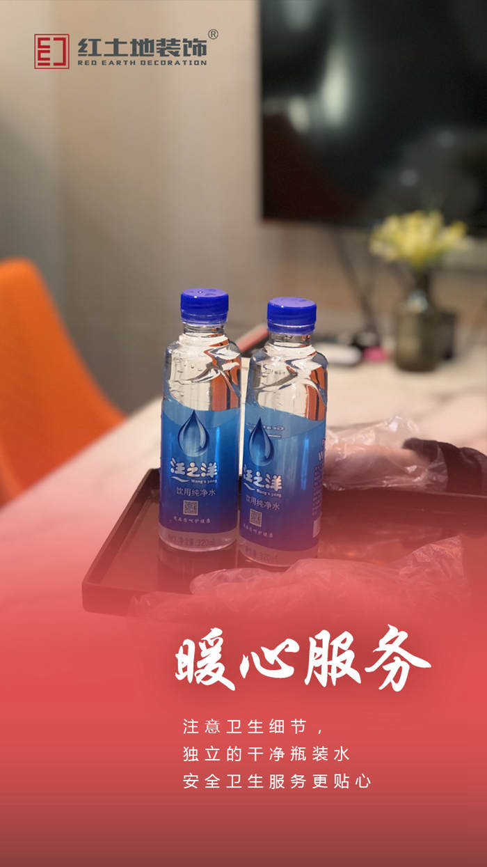 紅土地裝飾 | 今日正式復工，裝修服務全面開展！