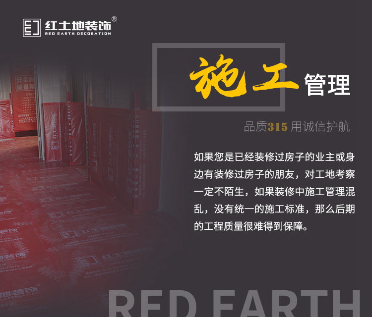 【3.15】如何選擇靠譜裝修公司？教你避免裝修上當(dāng)受騙