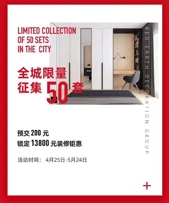 五一活動(dòng)丨“5.0精裝套餐”火熱報(bào)名中，一鍵領(lǐng)取你的優(yōu)惠！