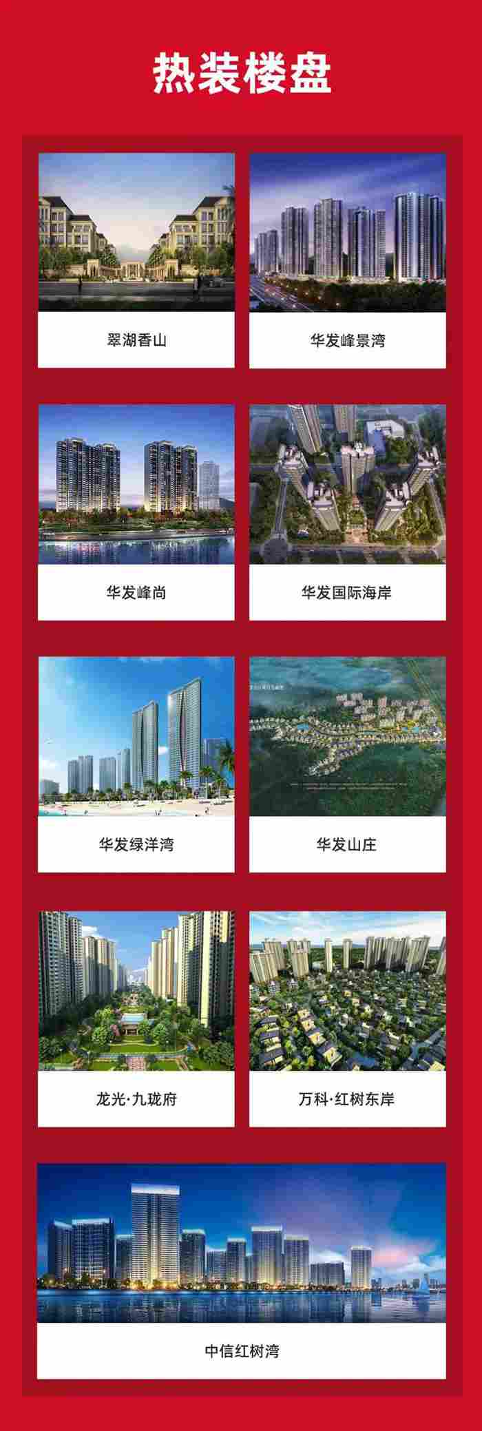 五一活動(dòng)丨“5.0精裝套餐”火熱報(bào)名中，一鍵領(lǐng)取你的優(yōu)惠！