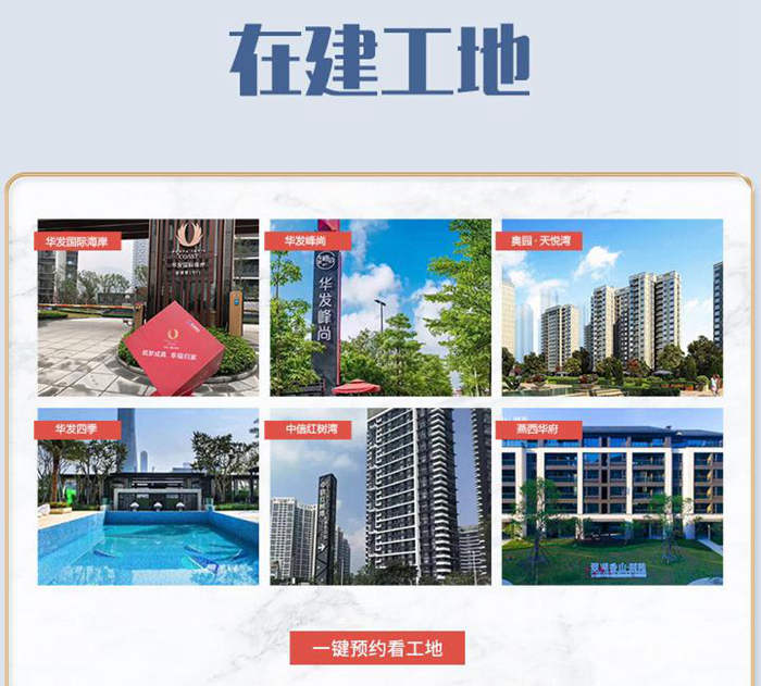 假如房子會(huì)說話，它會(huì)說：是時(shí)候裝修啦！