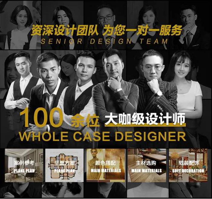 最新活動丨五一大放價感恩鉅惠，樣板房限量征集50套，火熱進行中，想裝修的看這里?。?！