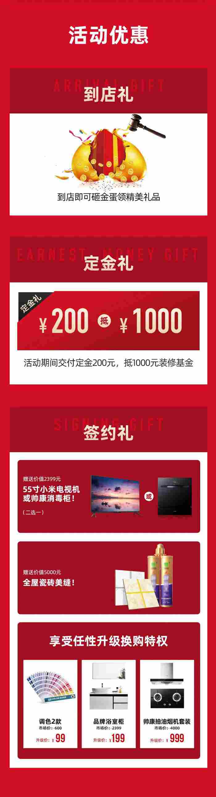 五一活動(dòng)丨“5.0精裝套餐”火熱報(bào)名中，一鍵領(lǐng)取你的優(yōu)惠！