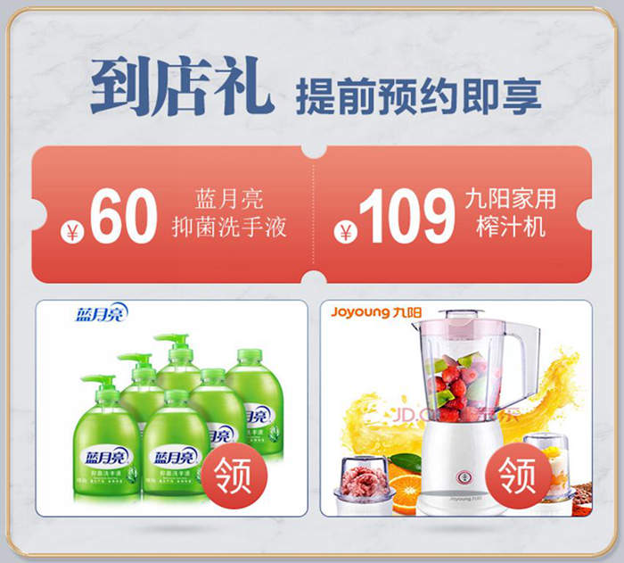 重磅|紅土地裝飾四月“安心家裝節(jié)”活動(dòng)開始啦！