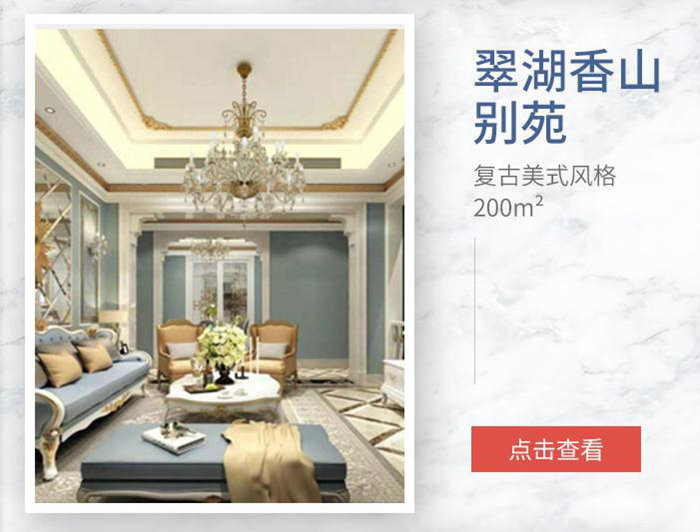 假如房子會(huì)說話，它會(huì)說：是時(shí)候裝修啦！