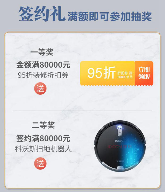 假如房子會(huì)說話，它會(huì)說：是時(shí)候裝修啦！