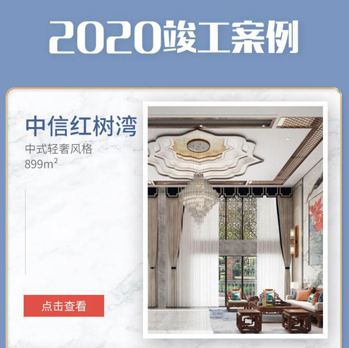 假如房子會(huì)說話，它會(huì)說：是時(shí)候裝修啦！