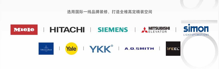 江山賦·臻園：天幕大平層，暢享頂級(jí)家居生活