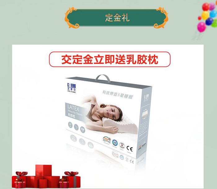 最新活動(dòng)丨618活動(dòng)大促，裝修就是現(xiàn)在。