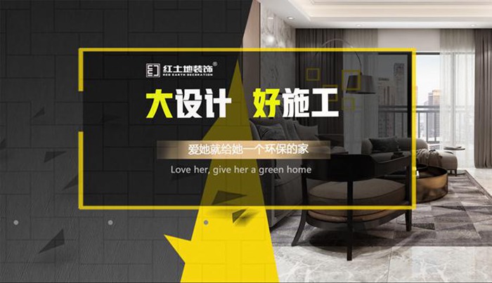 最新活動(dòng)丨618活動(dòng)大促，裝修就是現(xiàn)在。