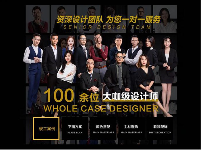 最新活動(dòng)丨618活動(dòng)大促，裝修就是現(xiàn)在。