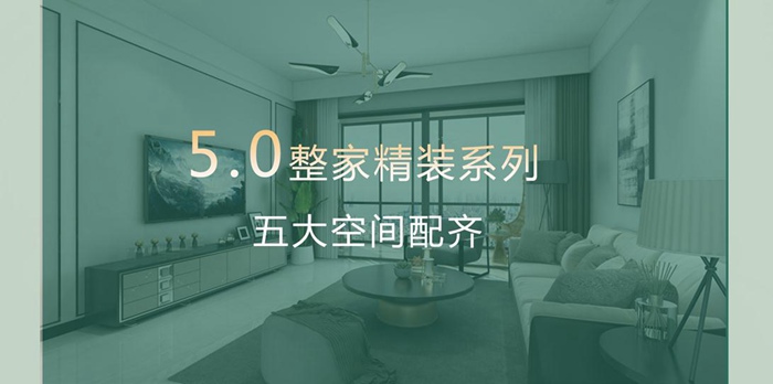 最新活動(dòng)丨618活動(dòng)大促，裝修就是現(xiàn)在。