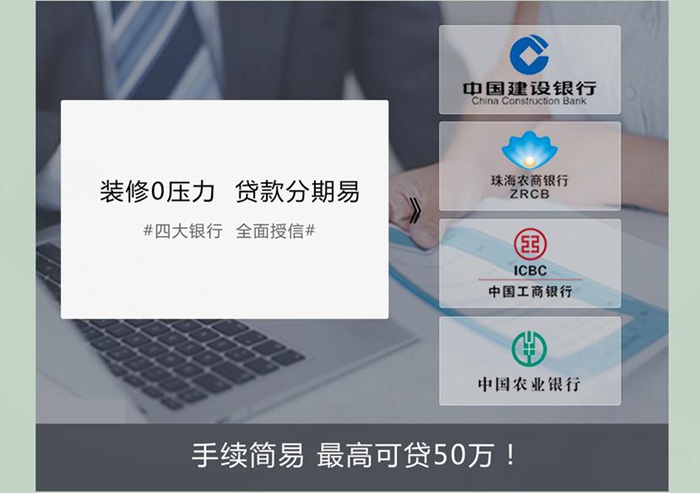 最新活動(dòng)丨618活動(dòng)大促，裝修就是現(xiàn)在。