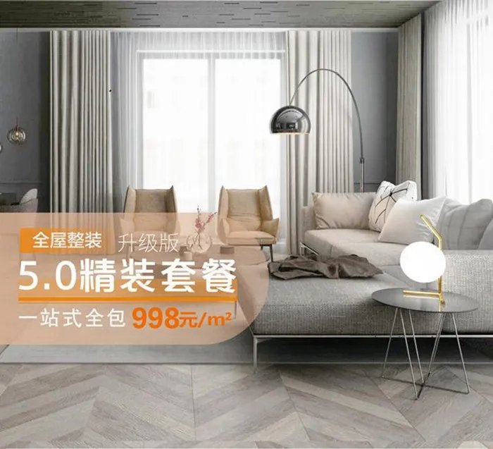 熱點資訊丨紅土地裝飾管理層2020上半年總結。