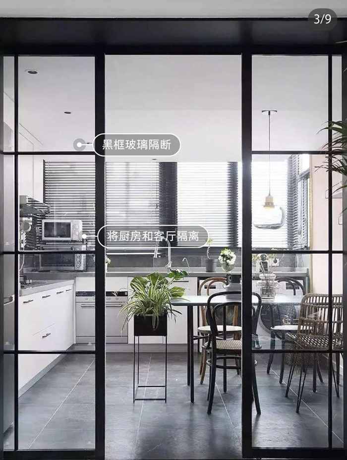 小戶型裝修—巧用玻璃隔斷，給你住豪宅的體驗(yàn)！
