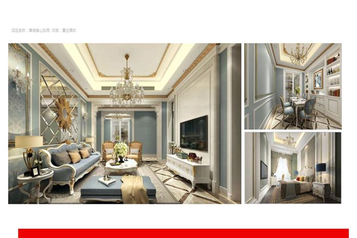 珠海裝修公司簡介-珠海紅土地裝飾設(shè)計(jì)，一站式定制