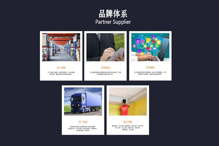 珠海裝修公司簡介-珠海紅土地裝飾設(shè)計(jì)，一站式定制