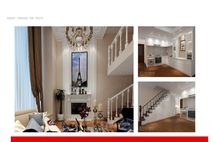 珠海裝修公司簡介-珠海紅土地裝飾設(shè)計(jì)，一站式定制