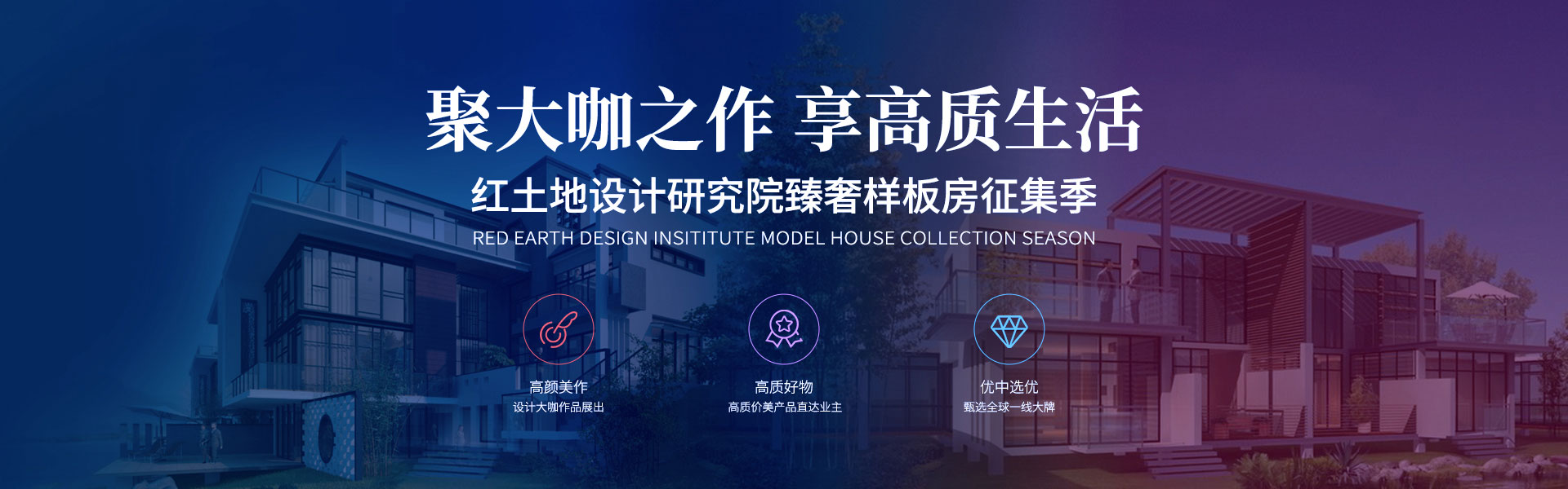 高端設(shè)計(jì) 專(zhuān)屬定制