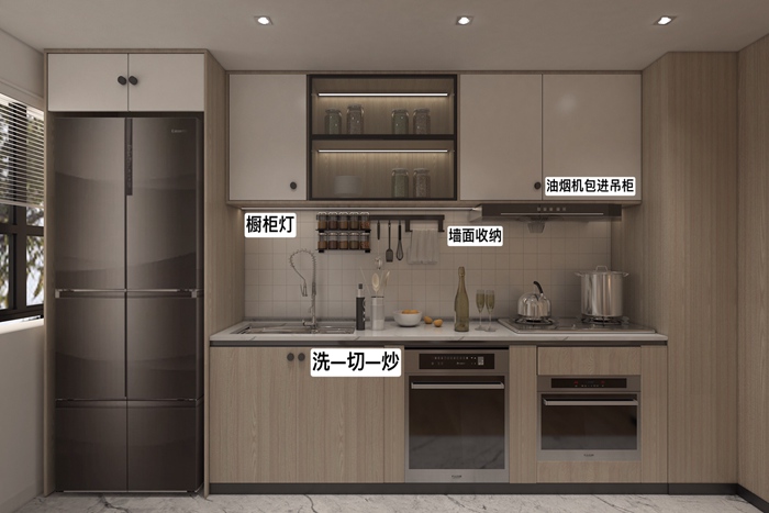 俗話說(shuō)“金廚銀衛(wèi)”，廚房怎么樣才能裝修的實(shí)用方便最大化？（中）