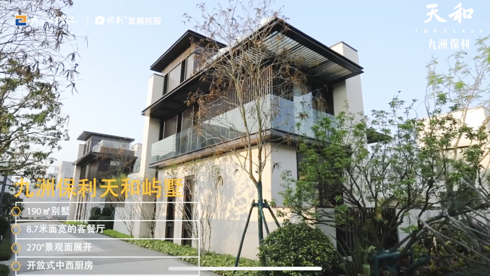 紅土地裝飾設(shè)計師張世宏暢游天和嶼墅，開啟至臻禮遇！