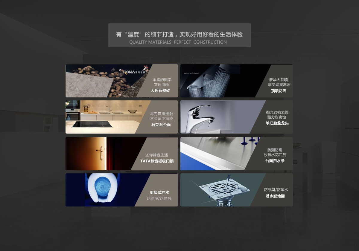 別墅設(shè)計(jì)細(xì)節(jié)